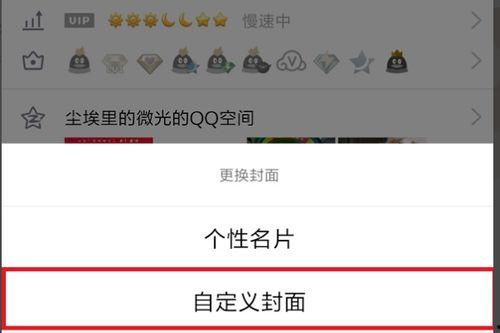 qq网红吃瓜名片,揭秘娱乐圈幕后真相