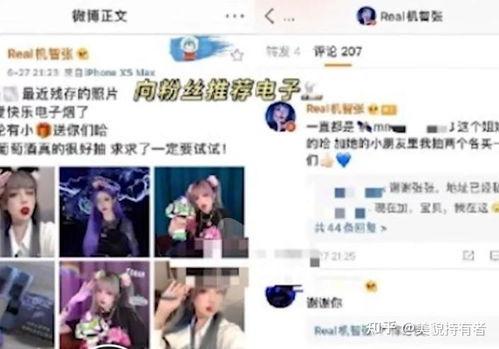 机智张吃瓜爆料网红,网红吃瓜爆料背后的真相